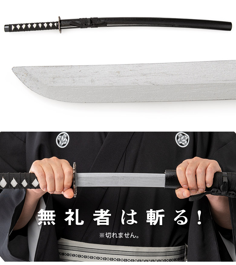 模造刀 日本刀 木製 竹光 タケミツ 100cm 訳あり 難あり | コスプレ