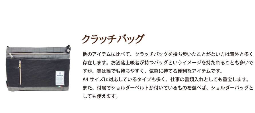 ロワード公式オンラインショップ