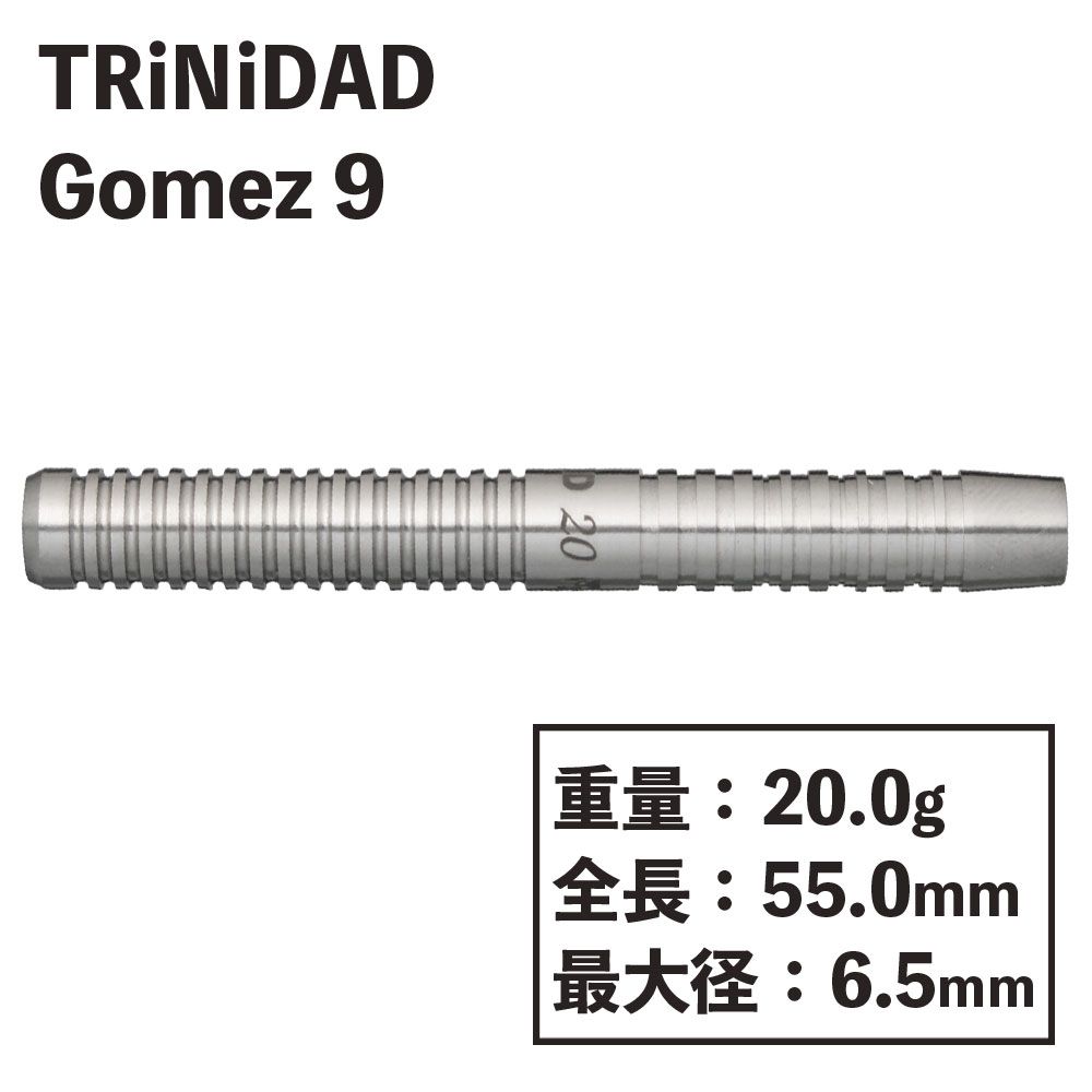 TRiNiDAD】Gomezゴメス Type9 20g トリニダード トリニダード ゴメス9