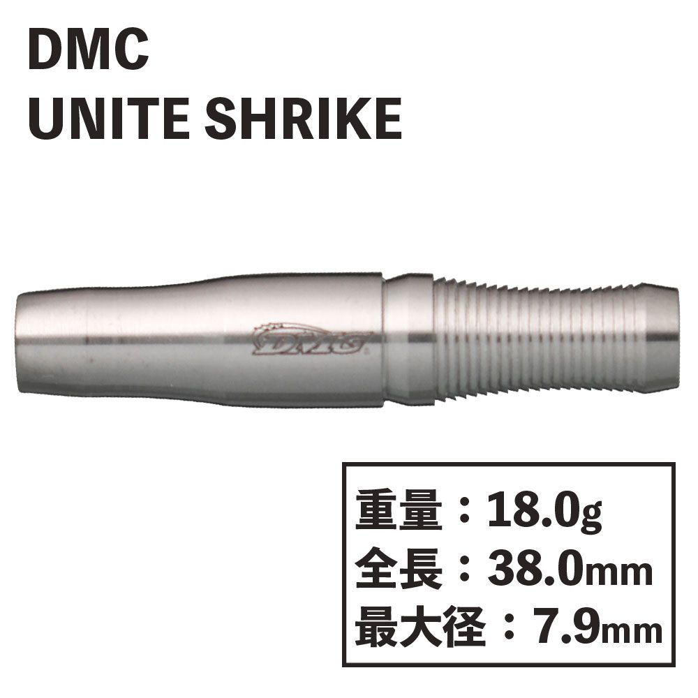 DMC】 UNITE SHRIKE ディーエムシー ユナイト シュライク ダーツ