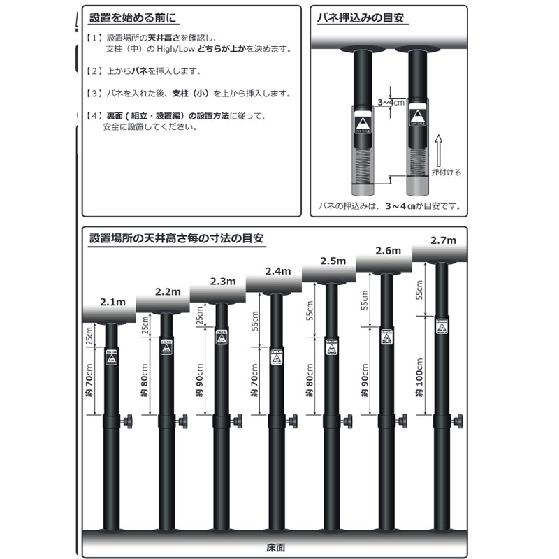 DARTS LIVE】 ポールスタンド ポール型ダーツボードスタンド ポール