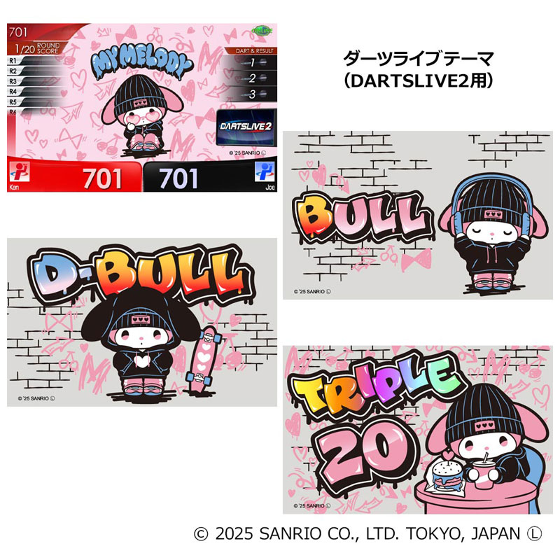 おひとり様1点まで】サンリオ ダーツセット2025 マイメロディ Sanrio