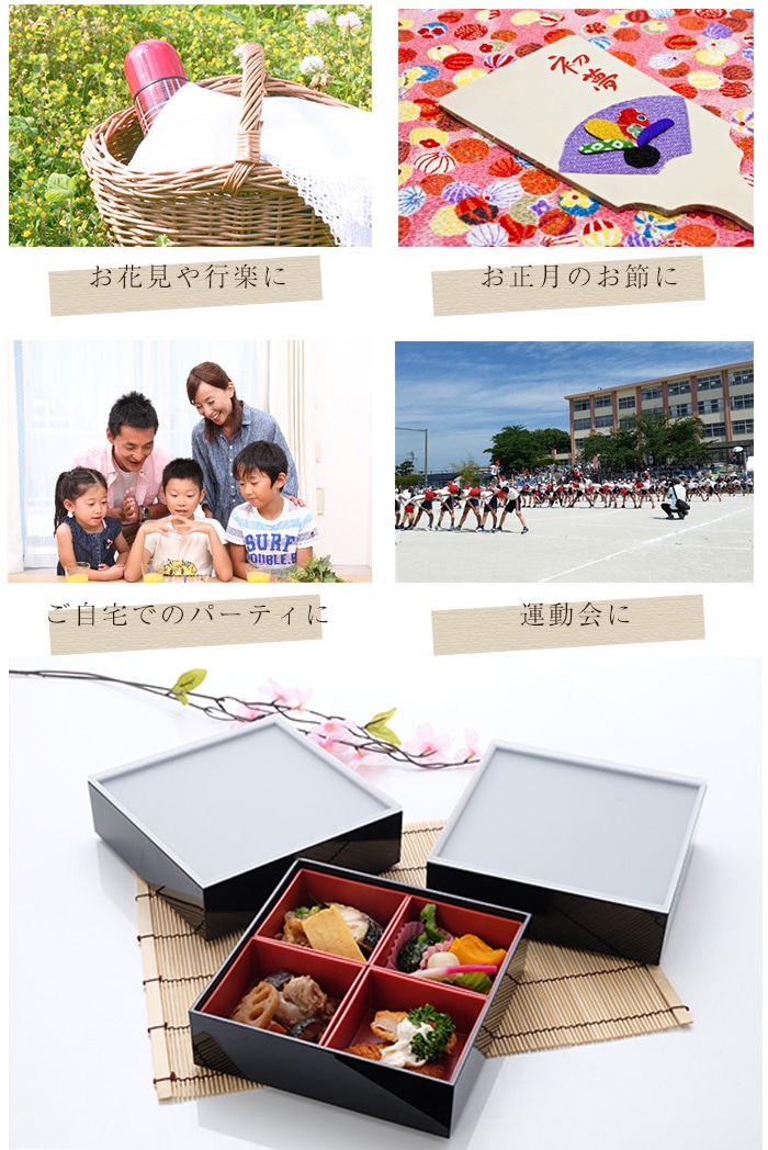 重箱,二段重 | 曲げわっぱと漆器 みよし漆器本舗