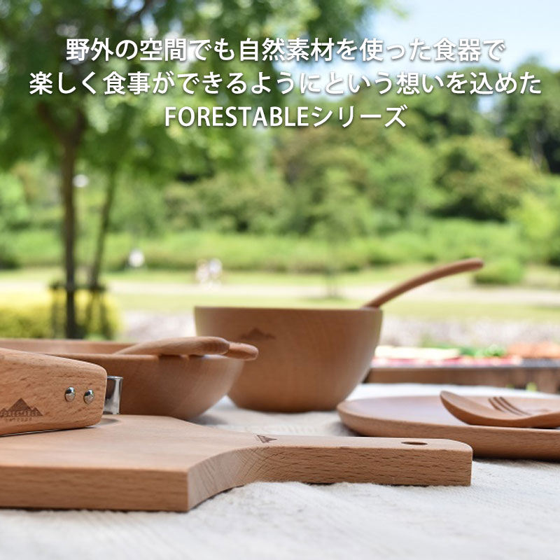 FORESTABLE 木製 バターナイフ 16.5cm アウトドア おしゃれ 軽量 軽い