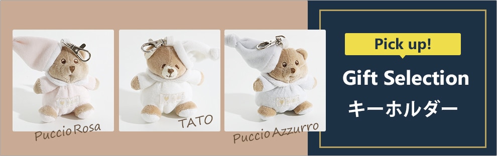 ぬいぐるみ35cmサイズ ブルー (アウトレット) | 【PUCCIO プッチョ