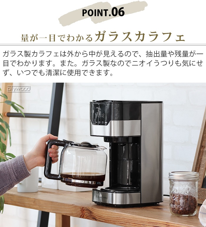 ラッセルホブス グランドリップ 10カップ ガラスカラフェ Russell