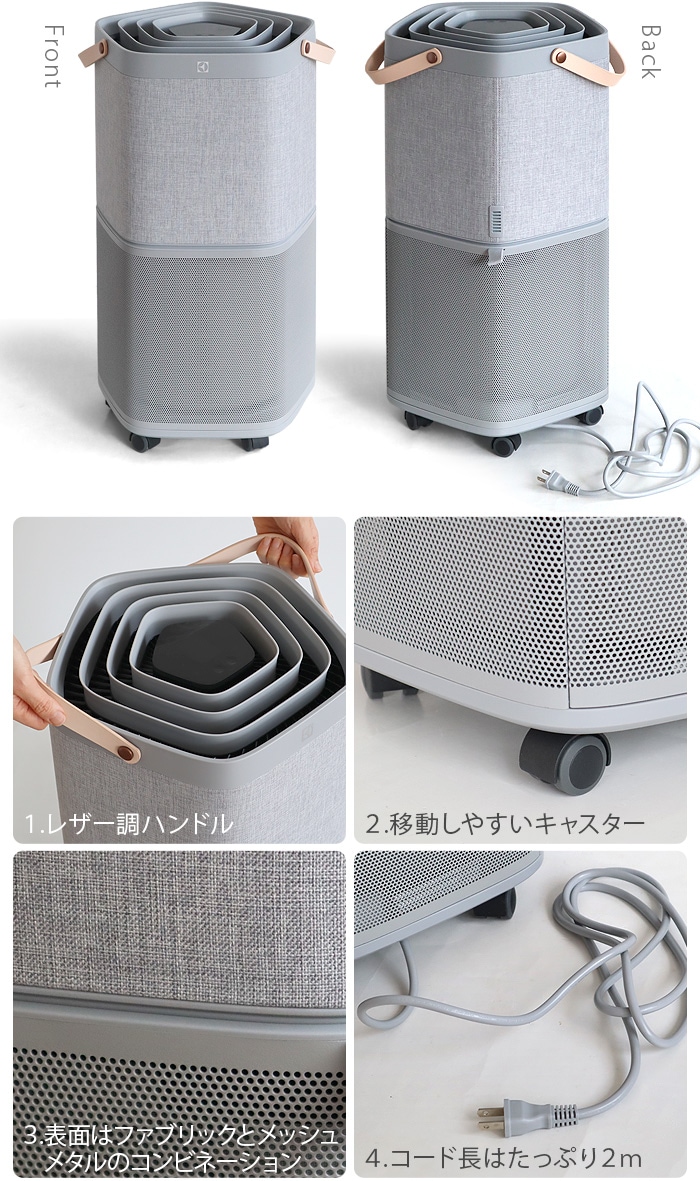 エレクトロラックス Electrolux Pure A9 PA91-406DG PA91-406GY | 新着