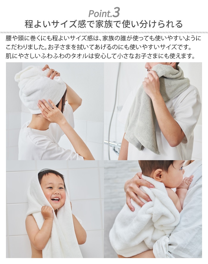 アッシュタグ バスタオル h tag bath towel DH-040 | 生活雑貨,バス