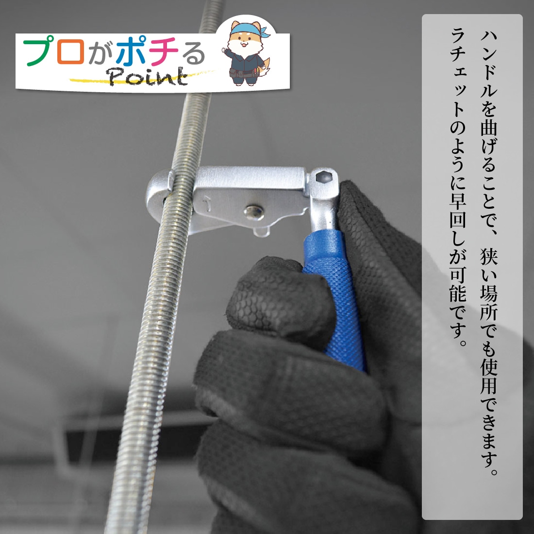 即配】VICTOR 全ネジクイックレンチ3/8 VZW-3 の通販｜プロ向け電材