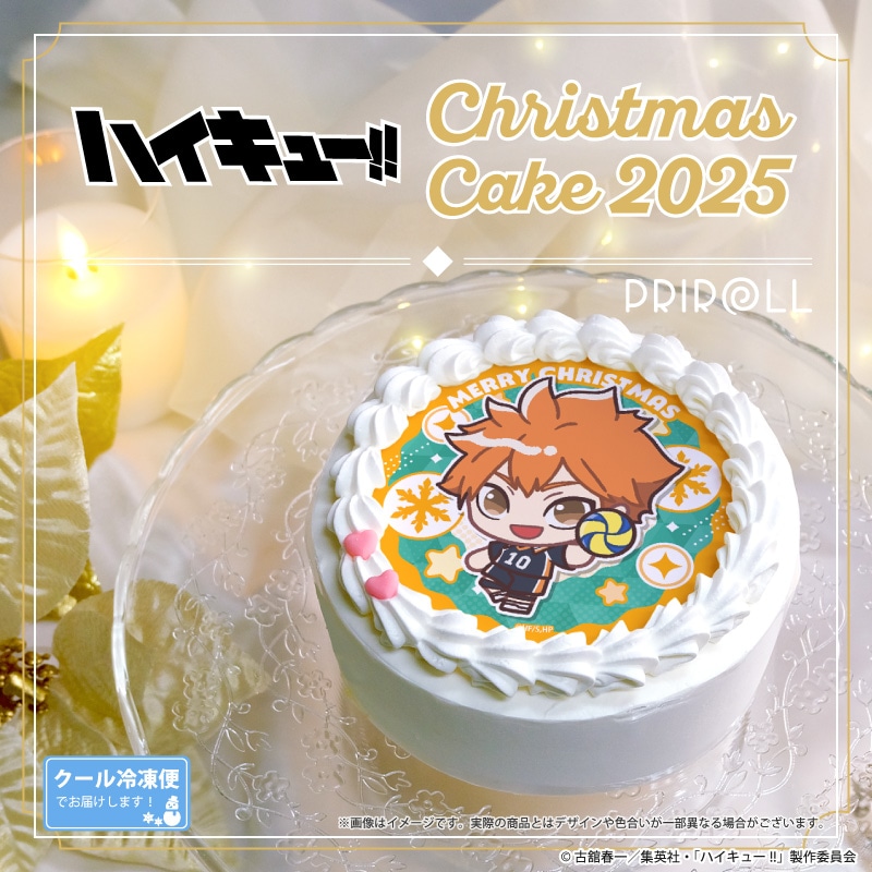 公式】2025商品 ケーキ・マカロン・カップケーキ【PRIROLL(プリロール