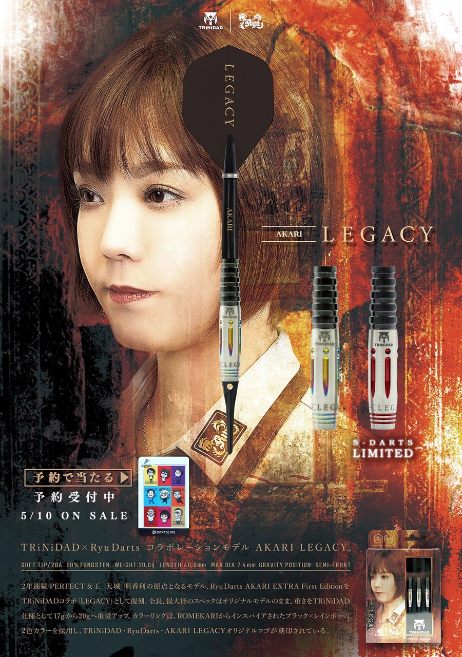 TRiNiDAD×RyuDarts】AKARI LEGACY Akari Oshiro Model Model S-DARTS