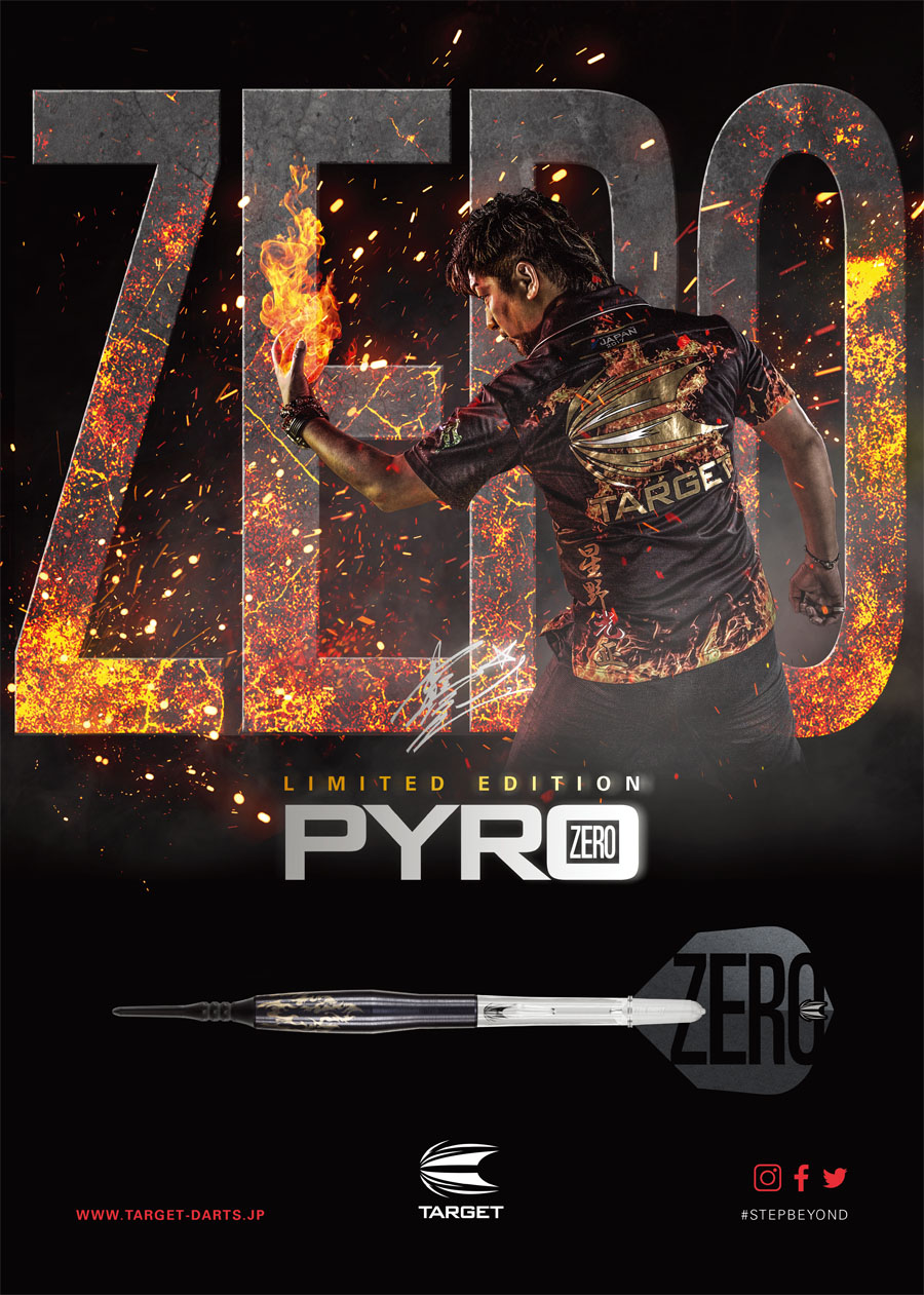 ダーツバレル【ターゲット】パイロ ゼロ 星野光正モデル｜ダーツ用品は