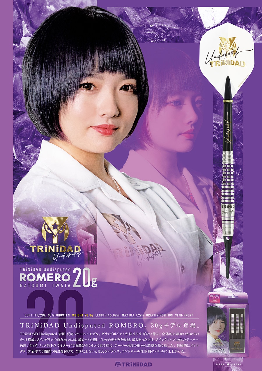 TRiNiDAD】Undisputed Romero Natsumi Iwata Model 2BA 20g | Darts
