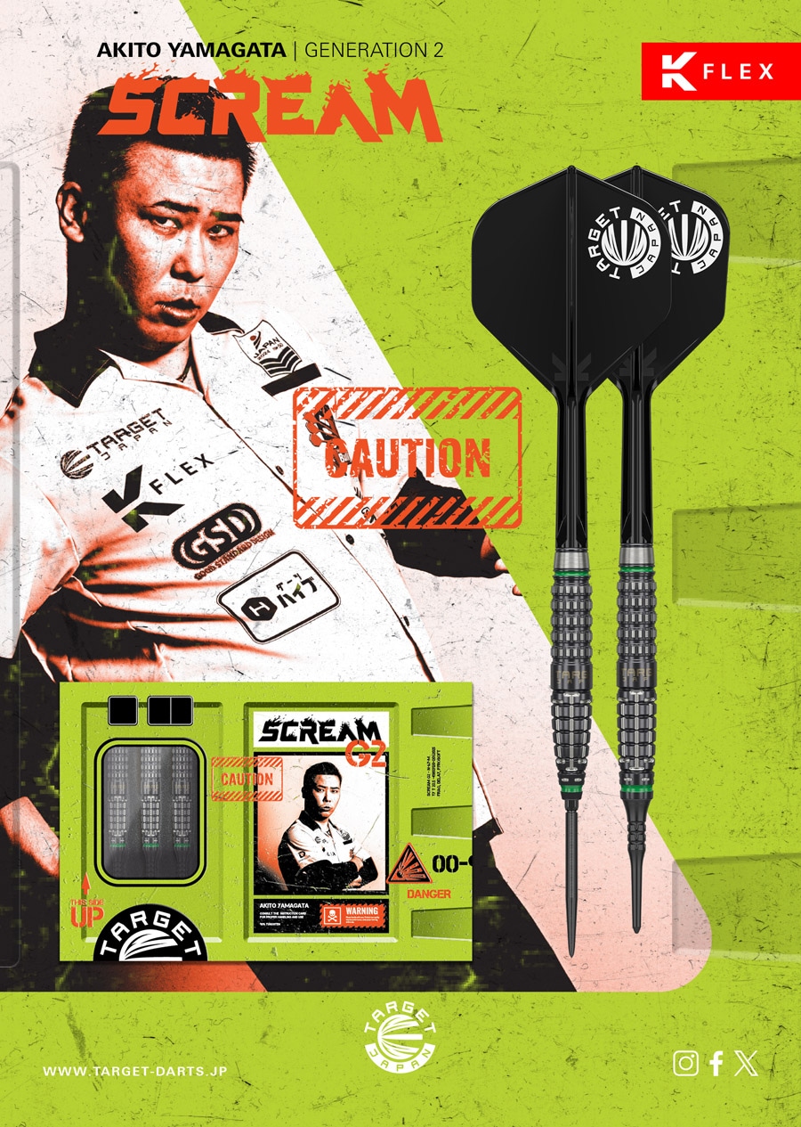 バレル【ターゲット】プライム スクリーム G2 山形明人モデル 2BA