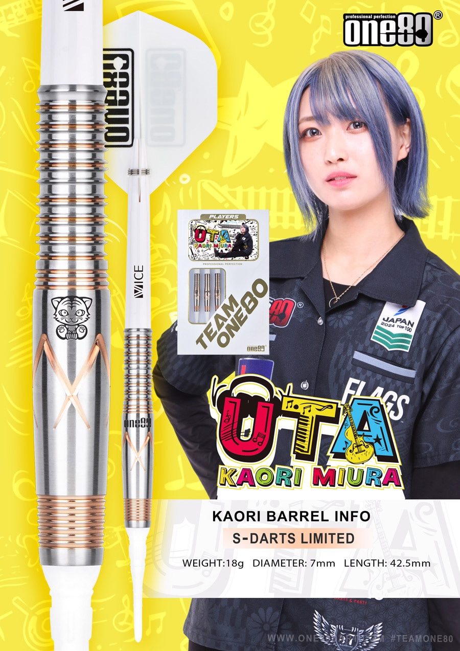 バレル【ワンエイティ】ウタ 三浦歌織モデル ピンクゴールド 2BA 18g