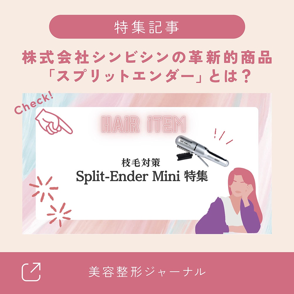 WINBACK3SE(ウィンバック) 本体一式 | WINBACK（ウィンバック） | プロ