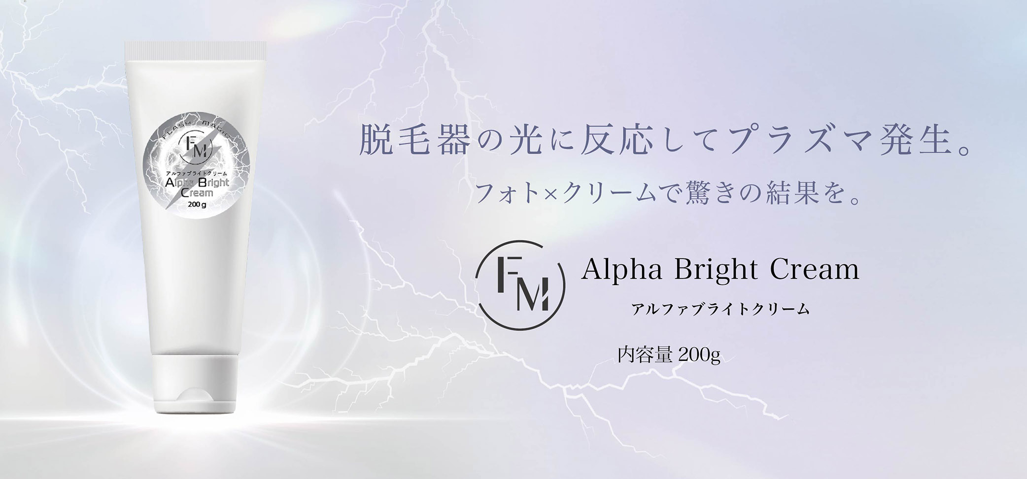 DARWIN リジェニティ FKクリーム 30g | Darwin( ダーウィン) | プロ