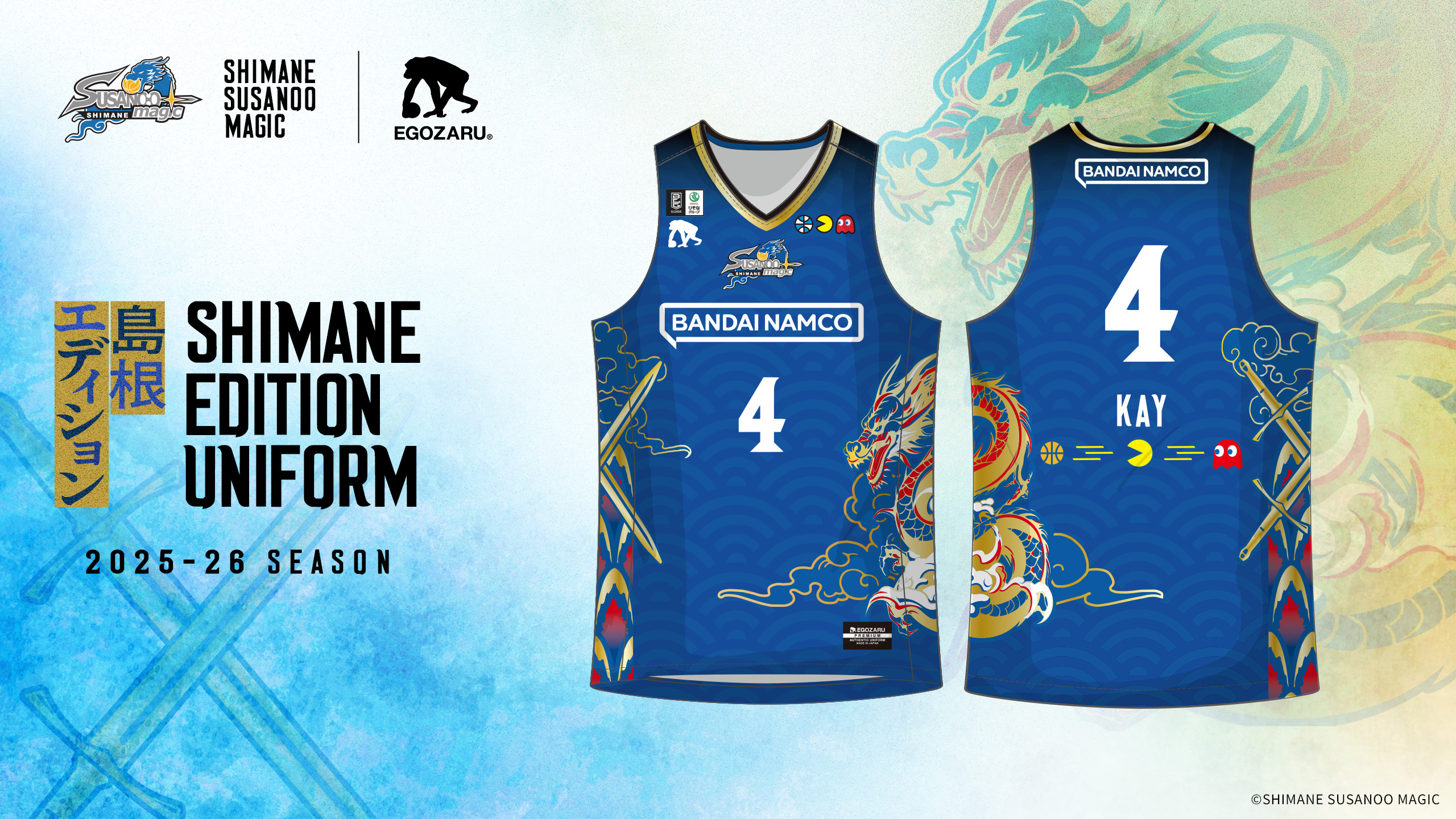 島根スサノオマジック OFFICIAL GOODS STORE |