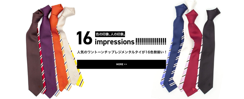 ネクタイ＆ネクタイピン giraffe(ジラフ)公式通販 – giraffe ONLINE SHOP