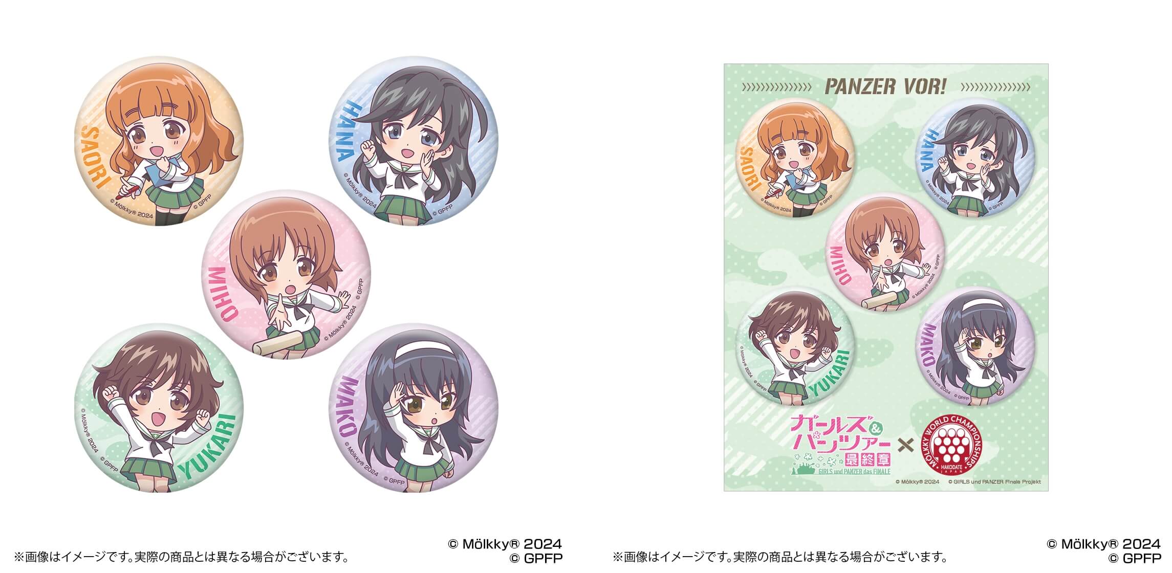 ガールズ＆パンツァー 最終章 ガルパン×モルック 缶バッジセット