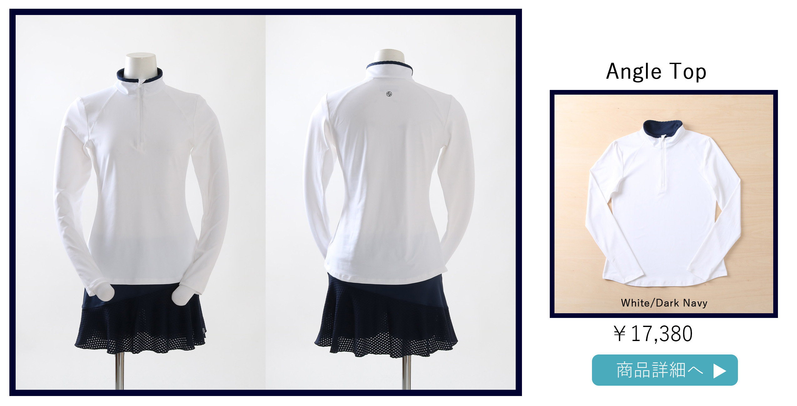 Multi Panel Skort マルチパネルスコート|テニスウェア|スコート