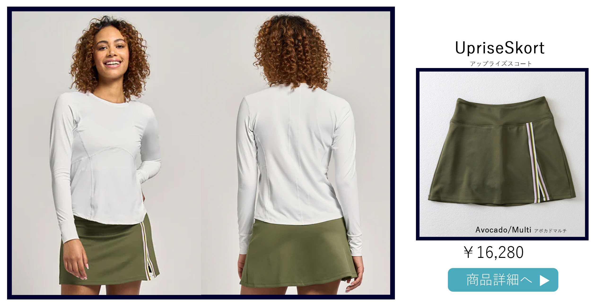 TitanTopタイタントップ|テニスウェア|長袖|Whit|Solar | テニスウェア