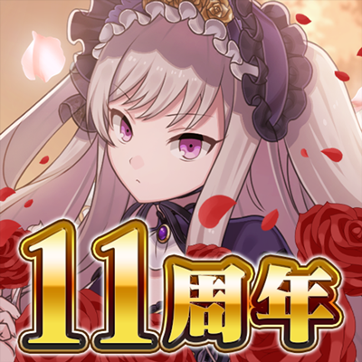 胸ドキしたら君のモノ」「冥界城†マスカレード」CD発売決定