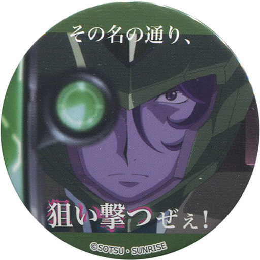 Lockon Stratos - Badge - Mobile Suit Gundam 00 (ロックオン