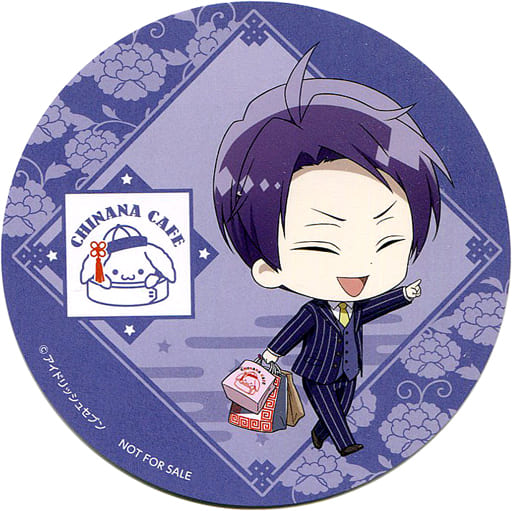 Tsukumo Ryo - Animate Cafe Limited - Coaster - SWEETS PARADISE