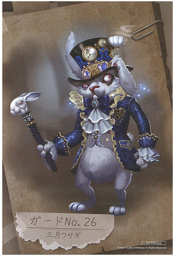 Guard 26 (Bonbon) - Postcard - IdentityV (ガードNo.26(ボンボン) UR