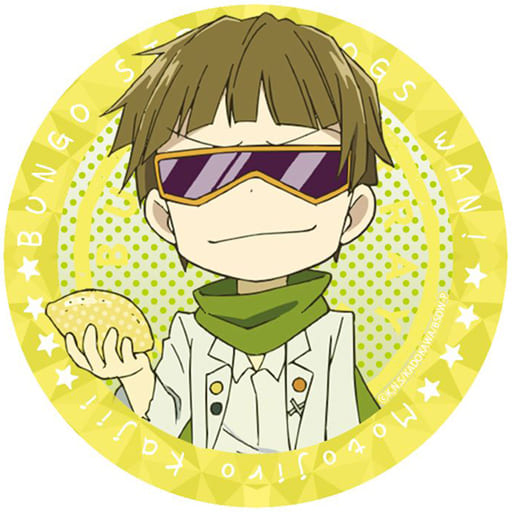 文豪ストレイドッグス 梶井基次郎 アニメガ 文教堂 × NewType 缶バッジ