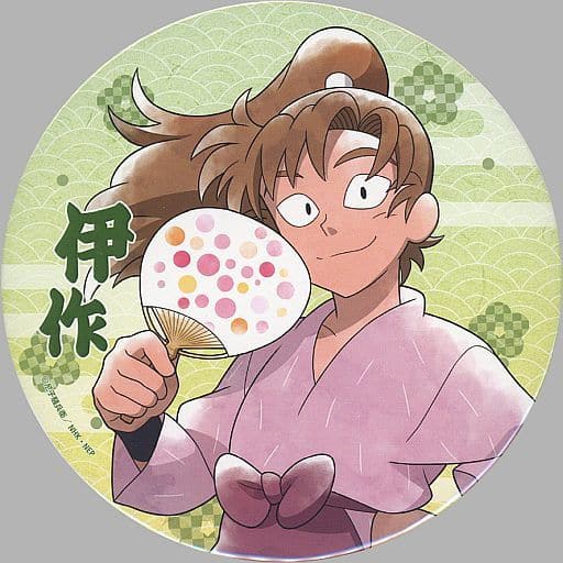 Zenpouji Isaku - Badge - Big Badge - Asakusa Hanayashiki Limited