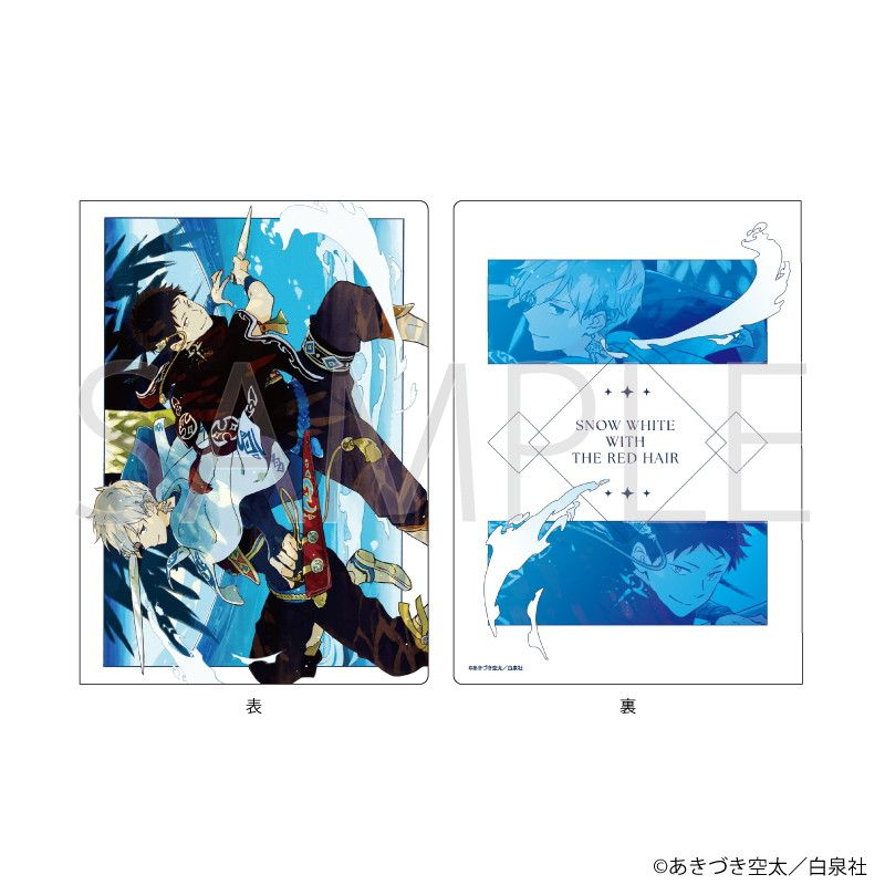 白泉社漫画商店｜プレミアムポストカードホルダー「赤髪の白雪姫」01