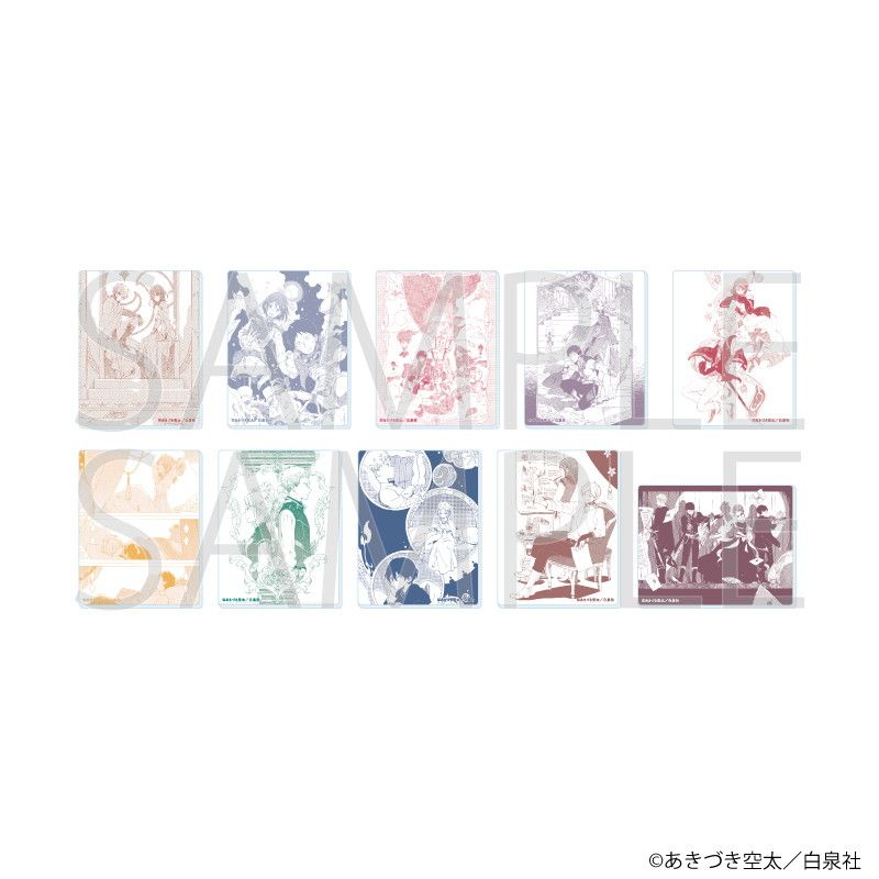 白泉社漫画商店｜アクリルカード「赤髪の白雪姫」04/ブラインド(10種