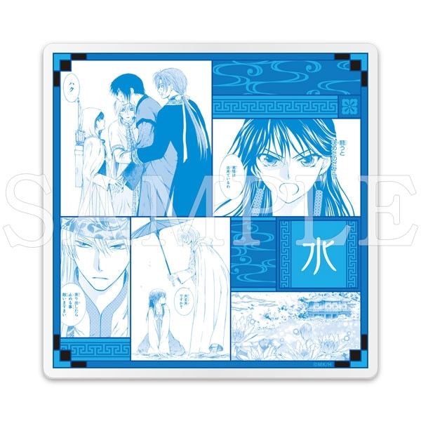 白泉社漫画商店｜【漫画商店】高華王国アクリルコースター（草凪みずほ