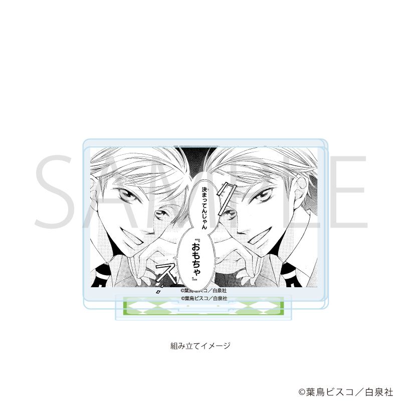 白泉社漫画商店｜缶バッジ「桜蘭高校ホスト部」04/コンプリートセット