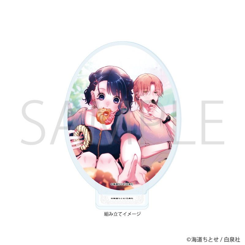 白泉社漫画商店｜アクリルスタンドプレート「ウチの万李がお世話になり