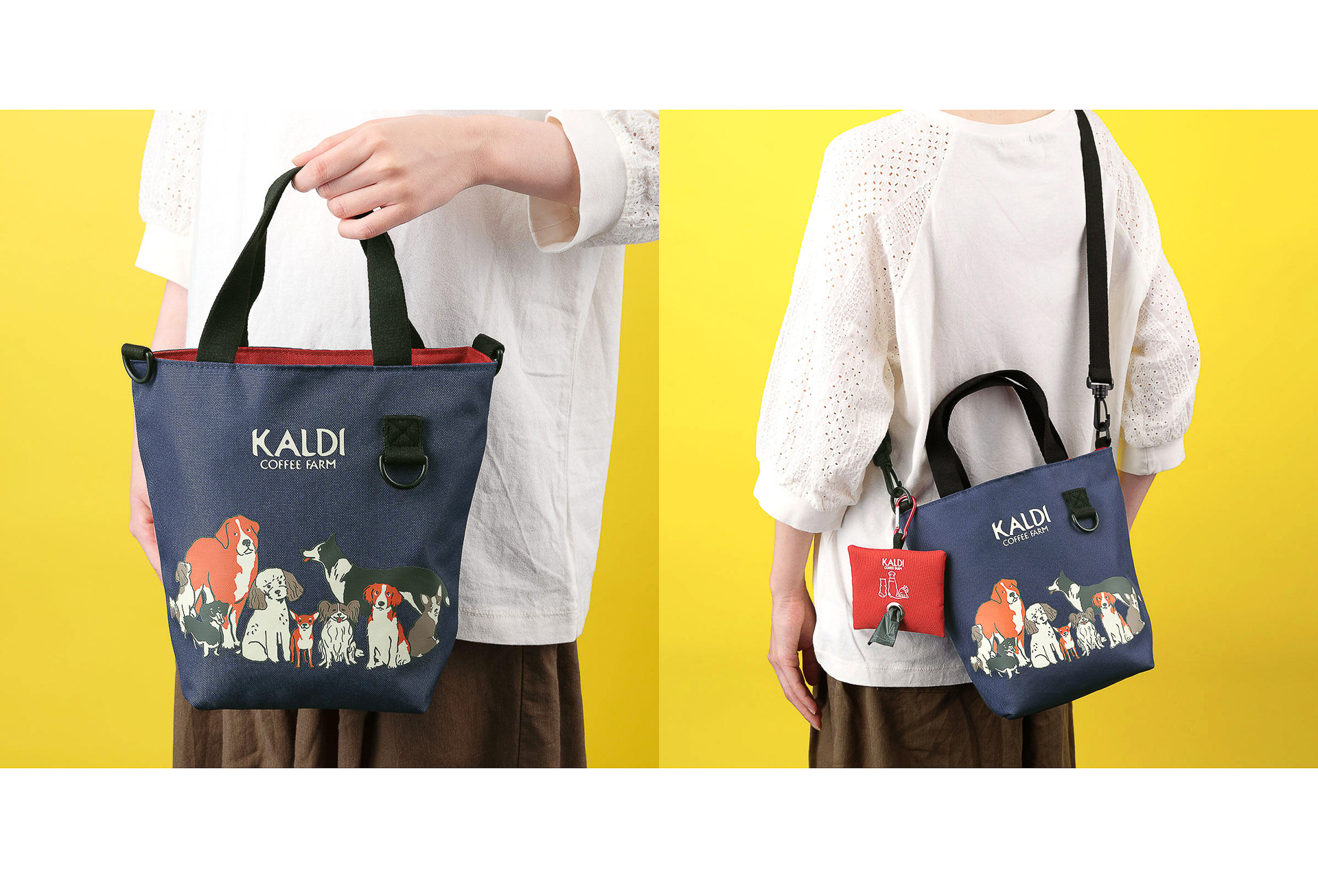 カルディ「いぬの日おさんぽバッグ」抽選販売の受付は10月15日まで