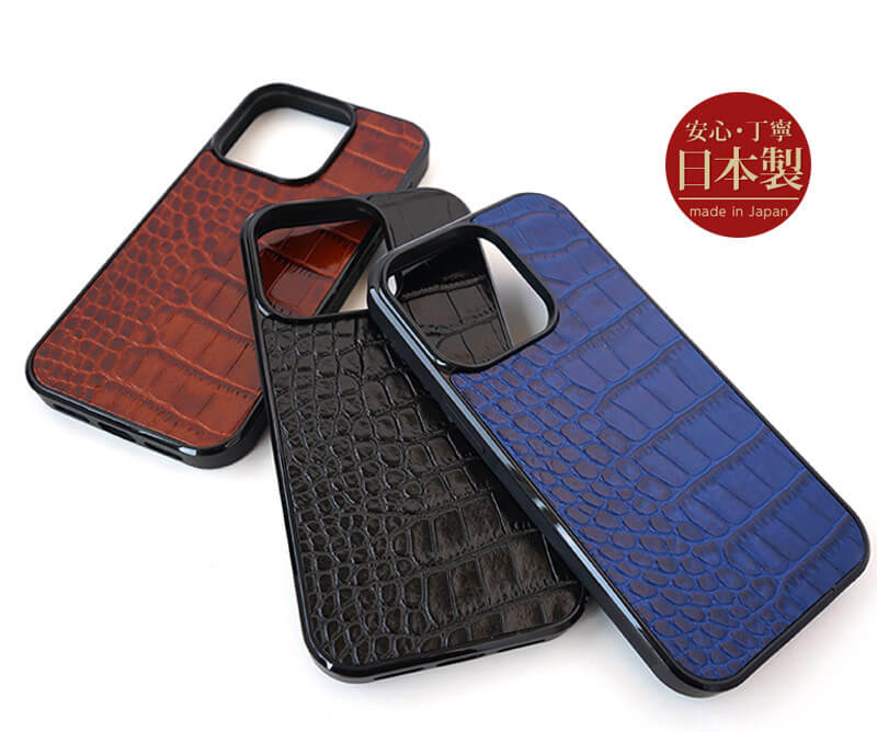 イタリアンレザー☆クロコ柄】iPhone15Pro / iPhone15 ケース 背面 本