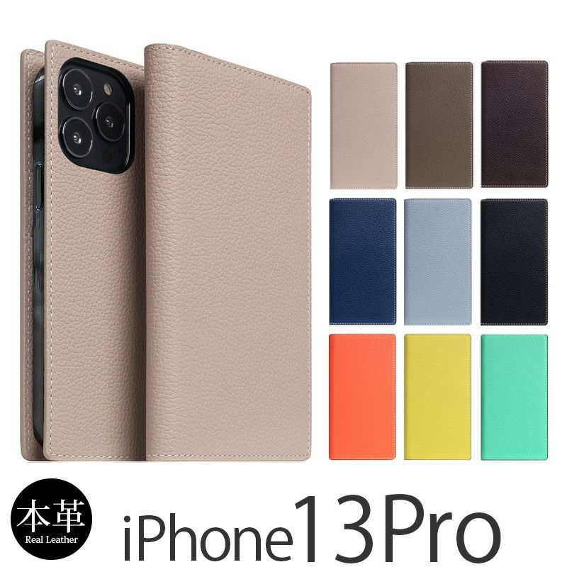 iPhone13Pro本革ケース・手帳型ブランドが豊富！栃木レザーもあります！