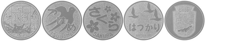 鉄道コイン｜株式会社ジーエム商事 │アミューズメント機器販売 移動