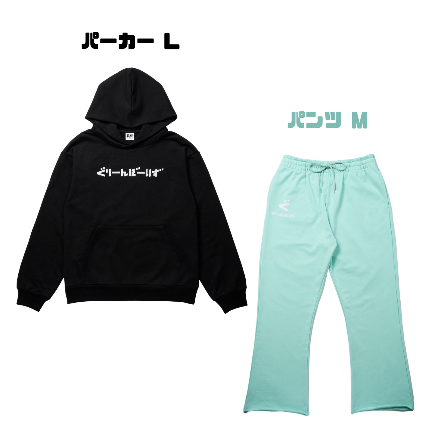 シャドーパーカー【セットアップ】（黒基準）/パンツ 上下セット