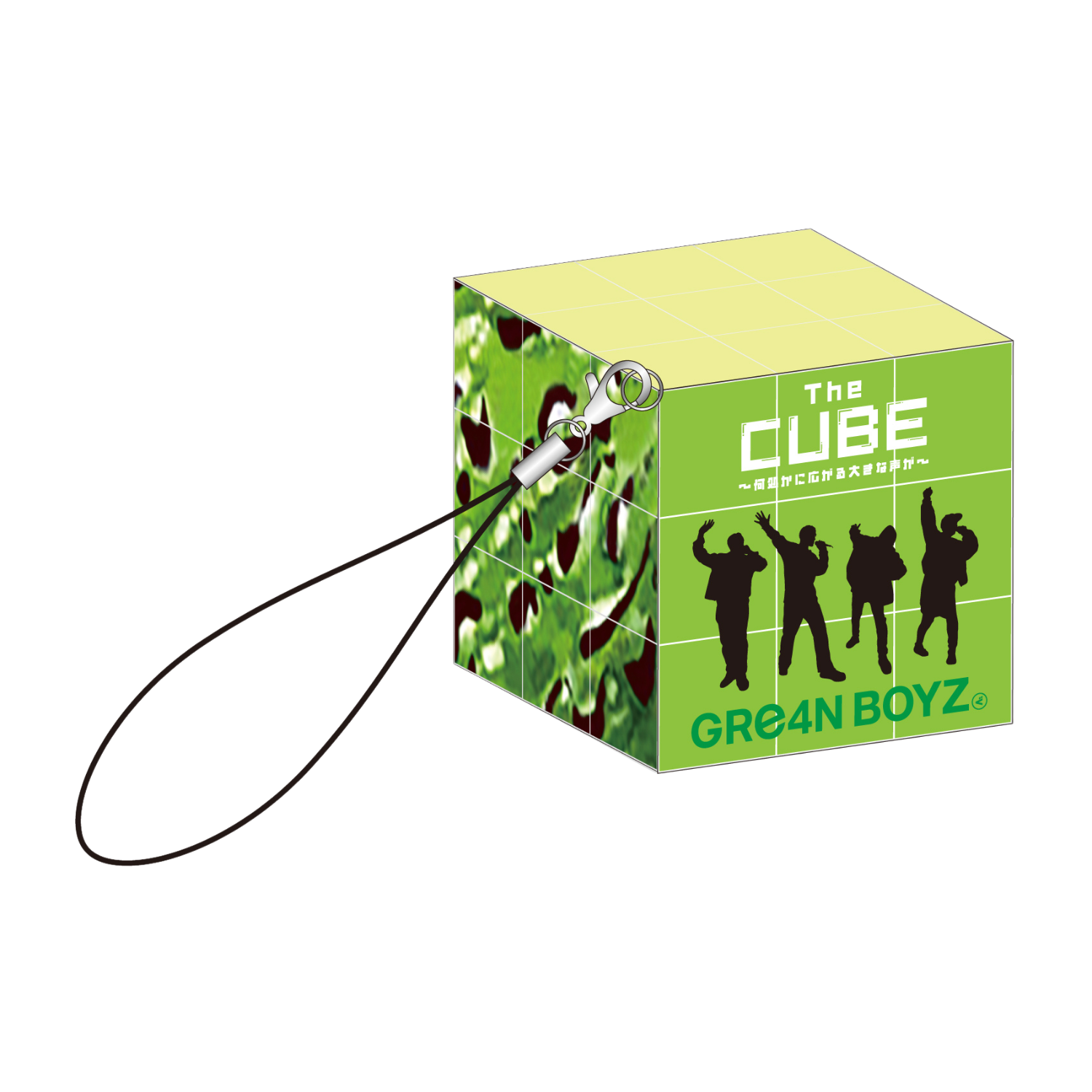 即購入⭕️】GReeeeN gre4nboyz 緑一色歌合戦 トロフィー レア 即購入