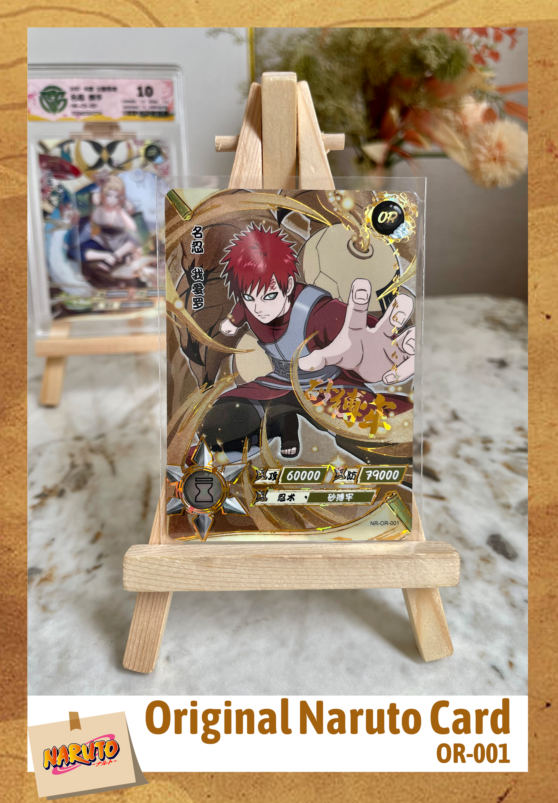 OR - Kayou Naruto Card Non-Grade All OR or001-100 – GRAND ANIME CARD