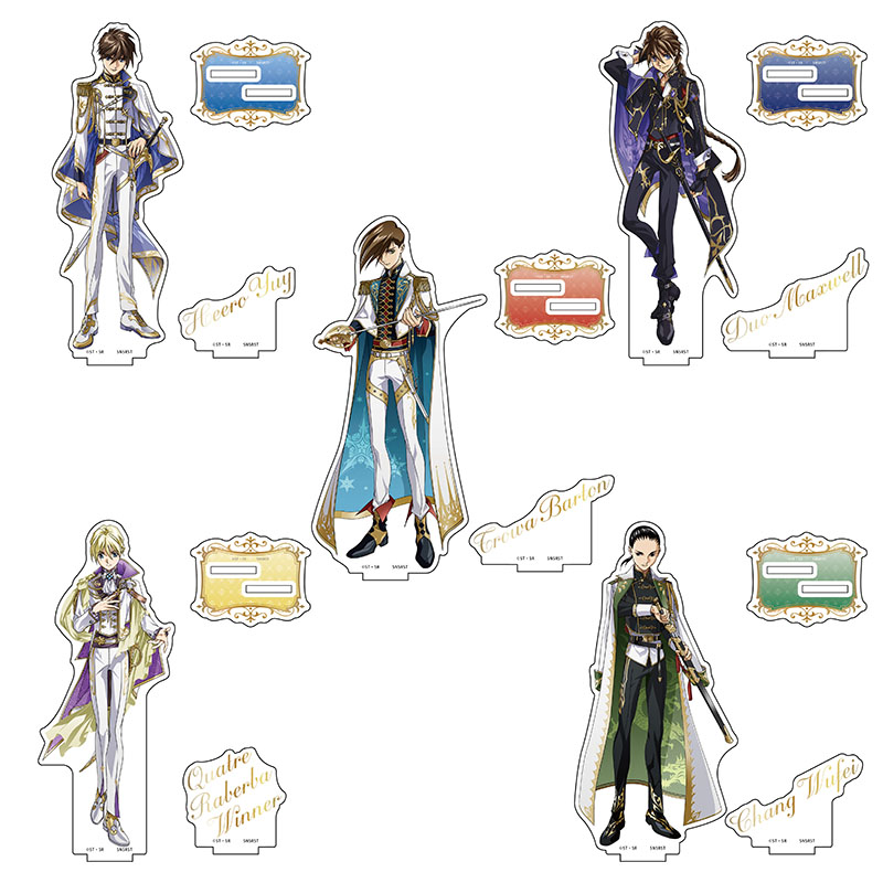 新機動戦記ガンダムW 30周年記念特設サイト