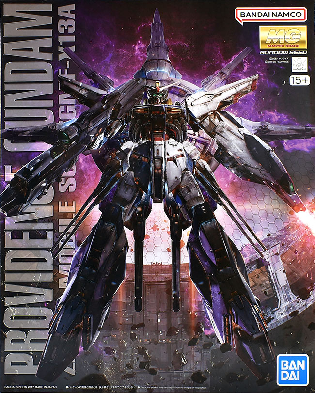 MG プロヴィデンスガンダム レビュー | ガンダムブログはじめました