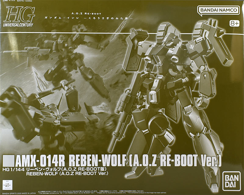 HG リーベン・ヴォルフ（A.O.Z RE-BOOT版） レビュー | ガンダムブログ