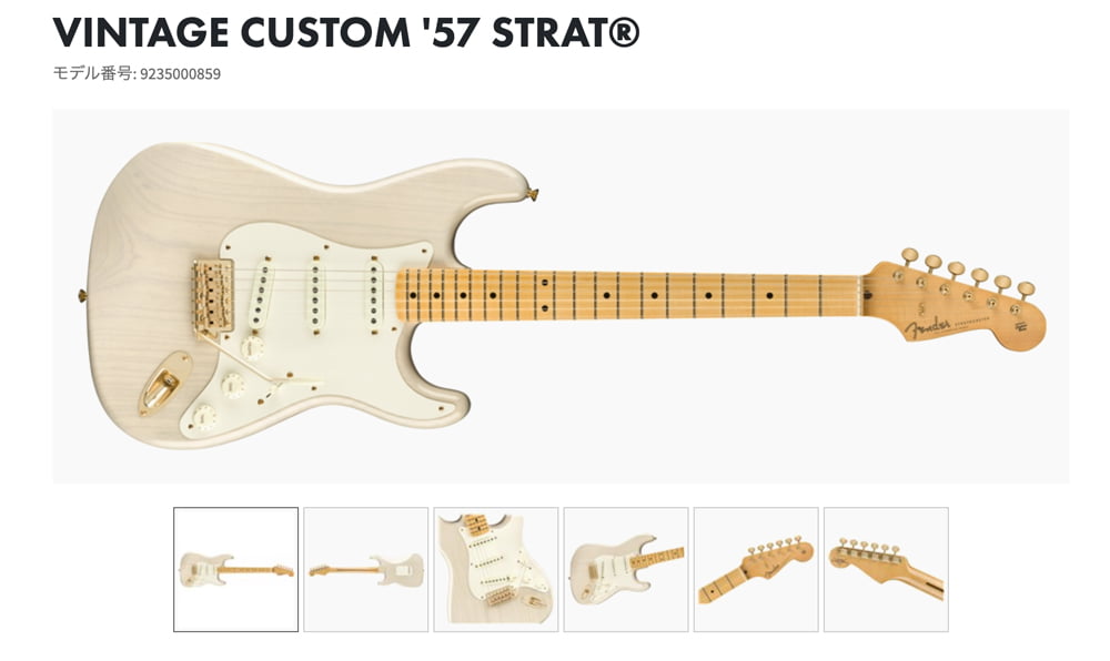 シーカFender custom shop 57ストラト メアリーケイ シーカ様専用