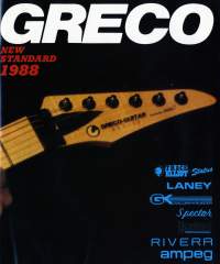 グレコ ギターカタログ 1988