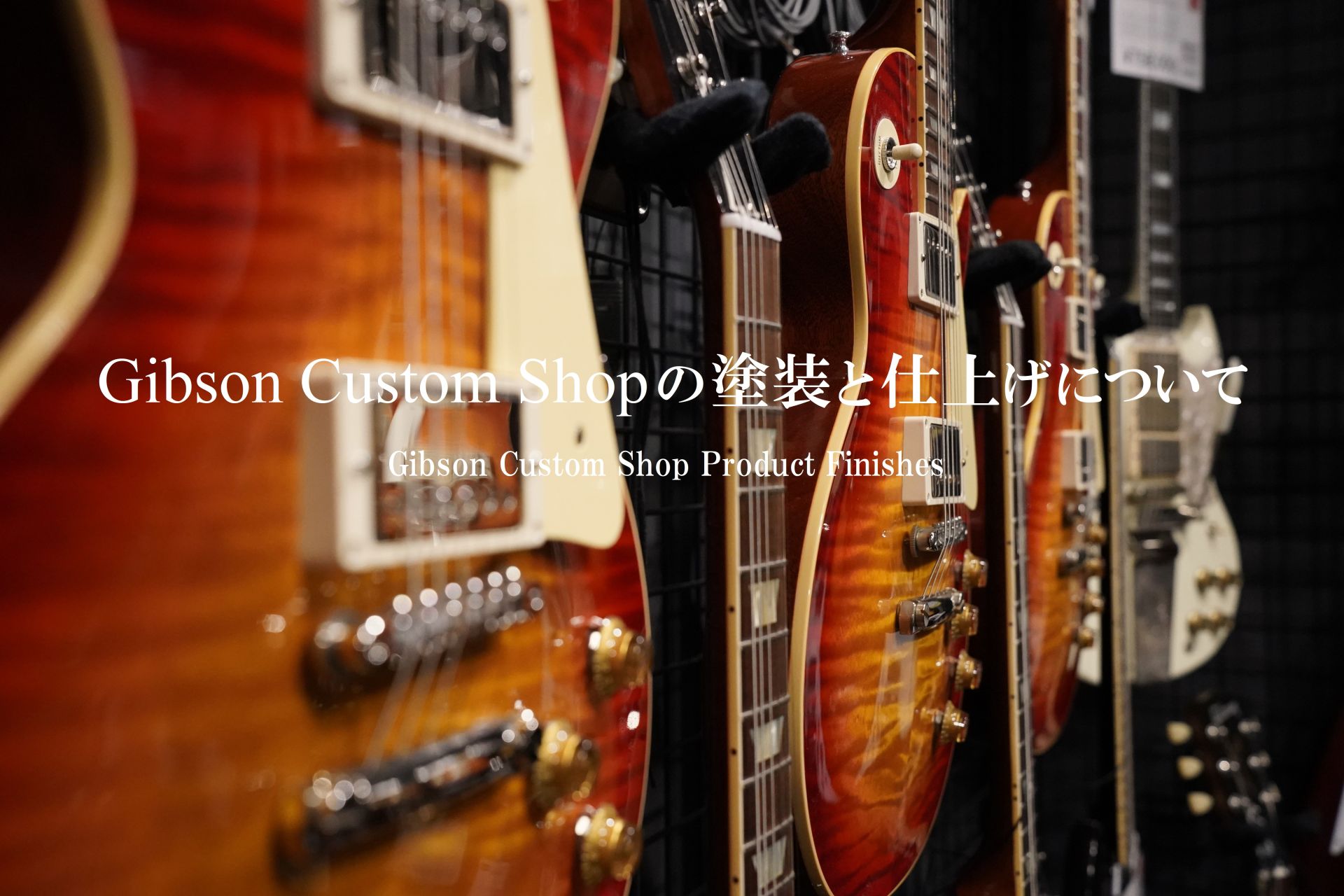 IbanezからTS808 45周年記念モデルが登場 | ギタセレ（Guitar Selection）